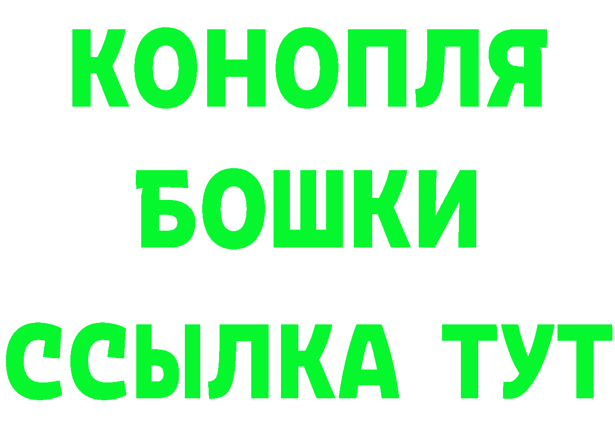 Кетамин ketamine tor маркетплейс МЕГА Туймазы